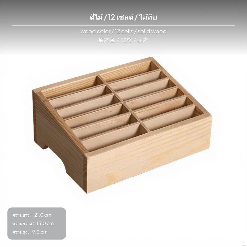 24Compartment Wooden Organizer Box, Cell Phone Storage Rack, Office Desk Divider 12 Grids Natural