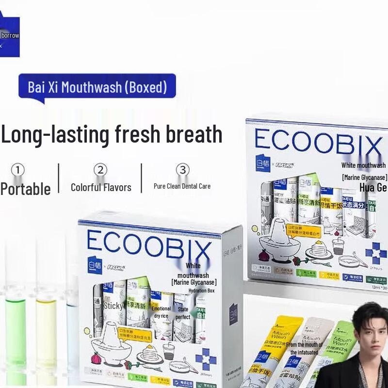 Bai Xi Portable Mouthwash Sticks