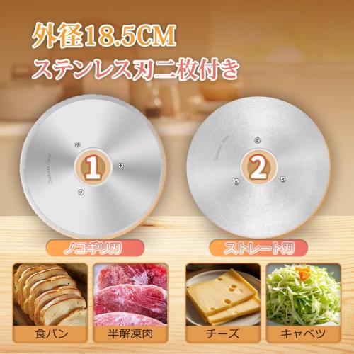 Moongiantgo Food Slicer, Meat Slicer, Adjustable Slice Thickness from 1-20mm, Dual Blades, Removable Blade and Slide Base for Cleaning, Electric Slice