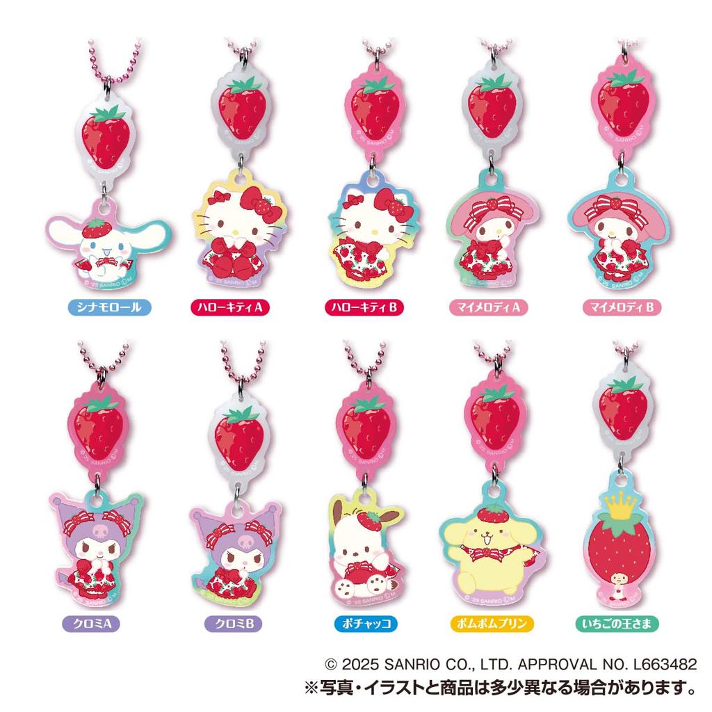 Takara Tomy Arts Sanrio Characters Twin Charm Heart Candy Strawberry Milk Flavor CandyCandy Toy [Box Set of 10]