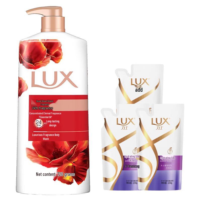 Lux Enchanting Orchid Scent Body Wash & Shampoo Bundle