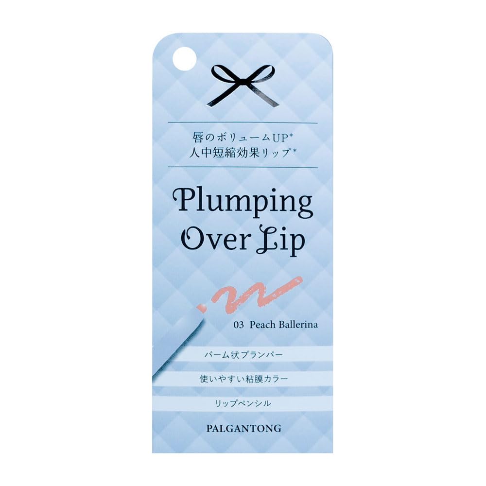 

Parganton Plumping Overlip 03 Персиковый Балерина (6g)