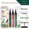 Mahjong Tile Paint Pen: Automatic Refurbishing & Coloring Tool
