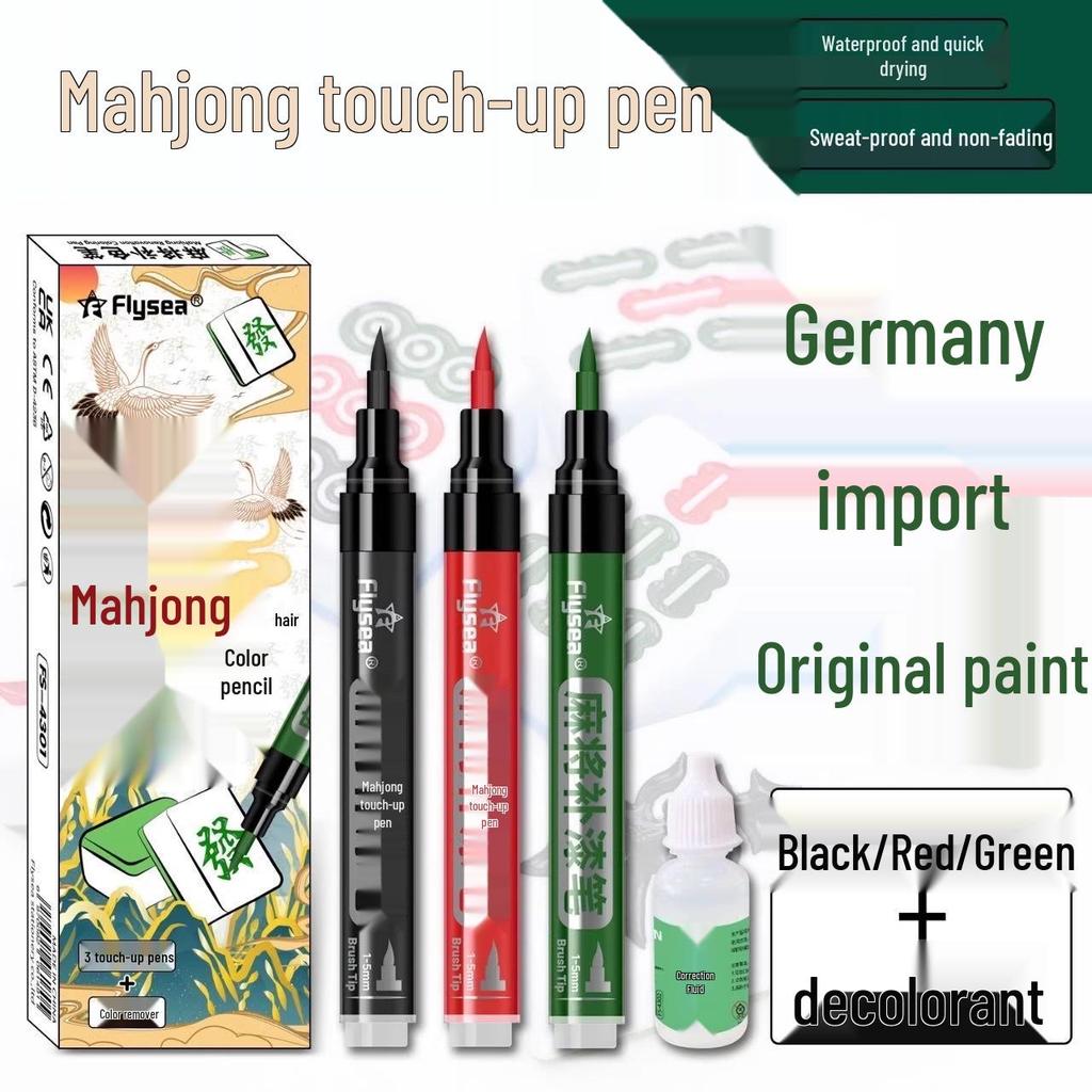 Mahjong Tile Paint Pen: Automatic Refurbishing & Coloring Tool