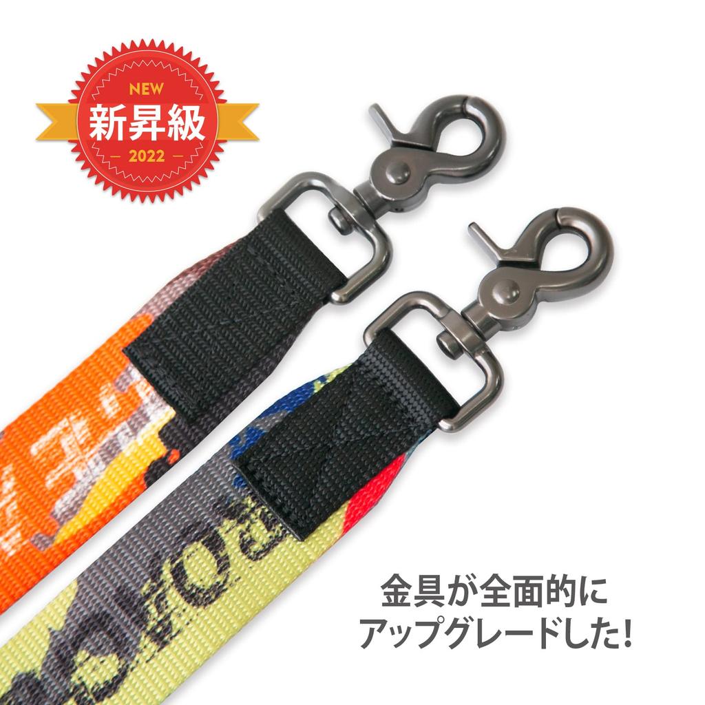 JC HOUSE Multifunctional Dog Safe for Multiple Super Wide 250cm for Large Durable Pet Supplies Leash, Hands-Free, Shoulder/Waist Belt, Adjustable,