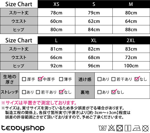 DAYCLOSET Long Denim Narrow Straight Medium Below the Blue Women's Skirt, I-Line, Thick, Knee, Spring, Autumn, Winter, skirt024, XS,