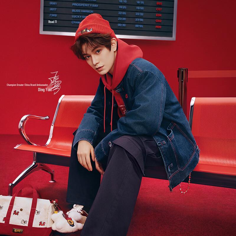 Champion Chinese New Year Denim Jacket