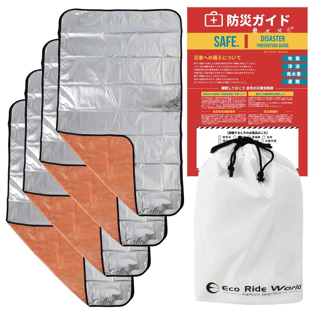Eco Ride World Aluminum Sheet Thick Aluminum Blanket Low Rustling 4 Layer Survival Sheet Stockpile Storage Bag Disaster Prevention Guide of 4 Silver