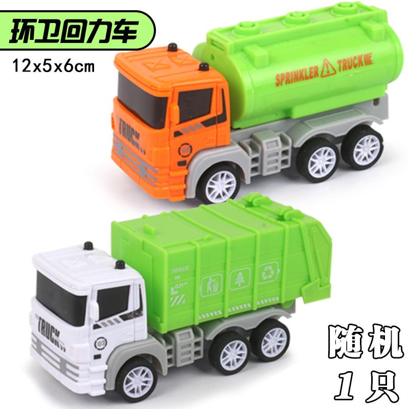 Children'S Toy Car Excavator Inertia Off-Road Car Boy Toys Small Gifts Stall Small Goods
