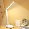 [SCOCCA] Multifunctional Eye Protection Lamp, 3-Level Dimming, USB ChargingPlug-in, 6000mAh, 180-Degree Folding, Touch-Sensor Desk Lamp, No Blue