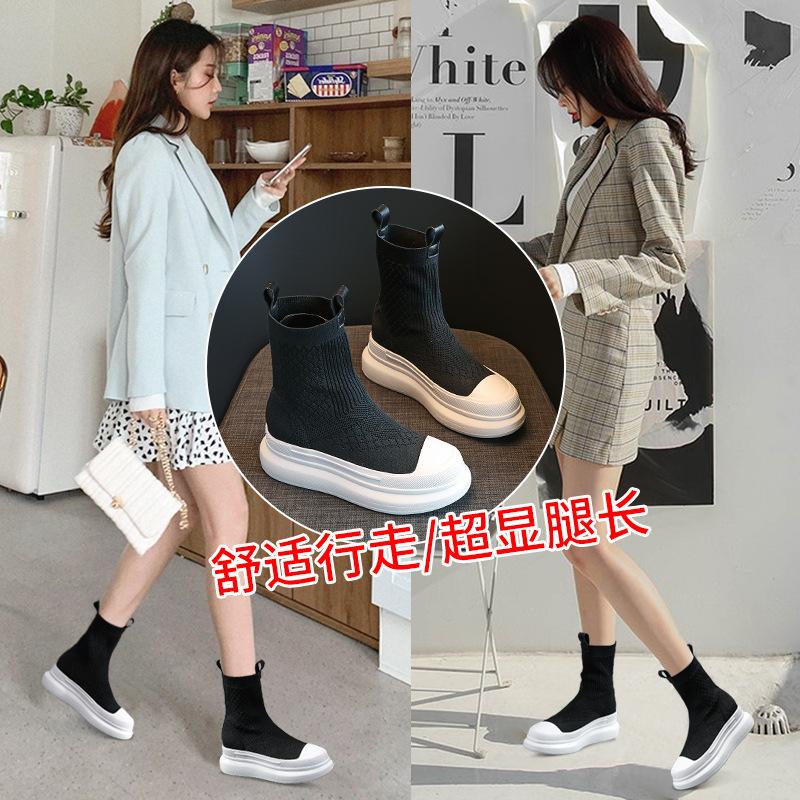 Socks boots women's autumn new fly-woven shoes women's inner heightening elastic boots socks shoes Martin boots women