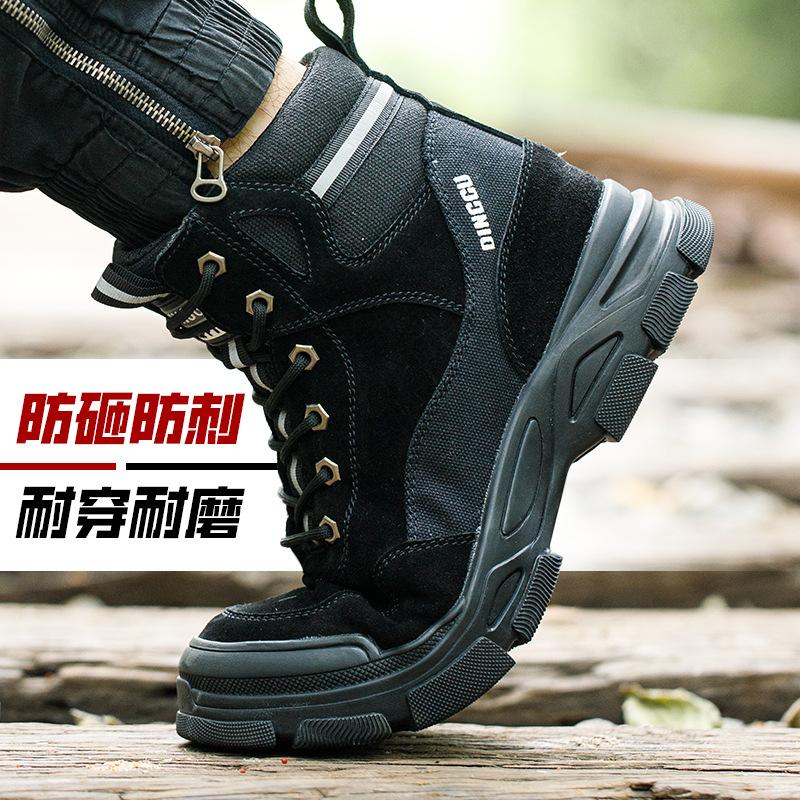 Men's anti-smashing, anti-piercing, deodorant, lightweight soft bottom steel Baotou construction site work cold-proof safety shoes