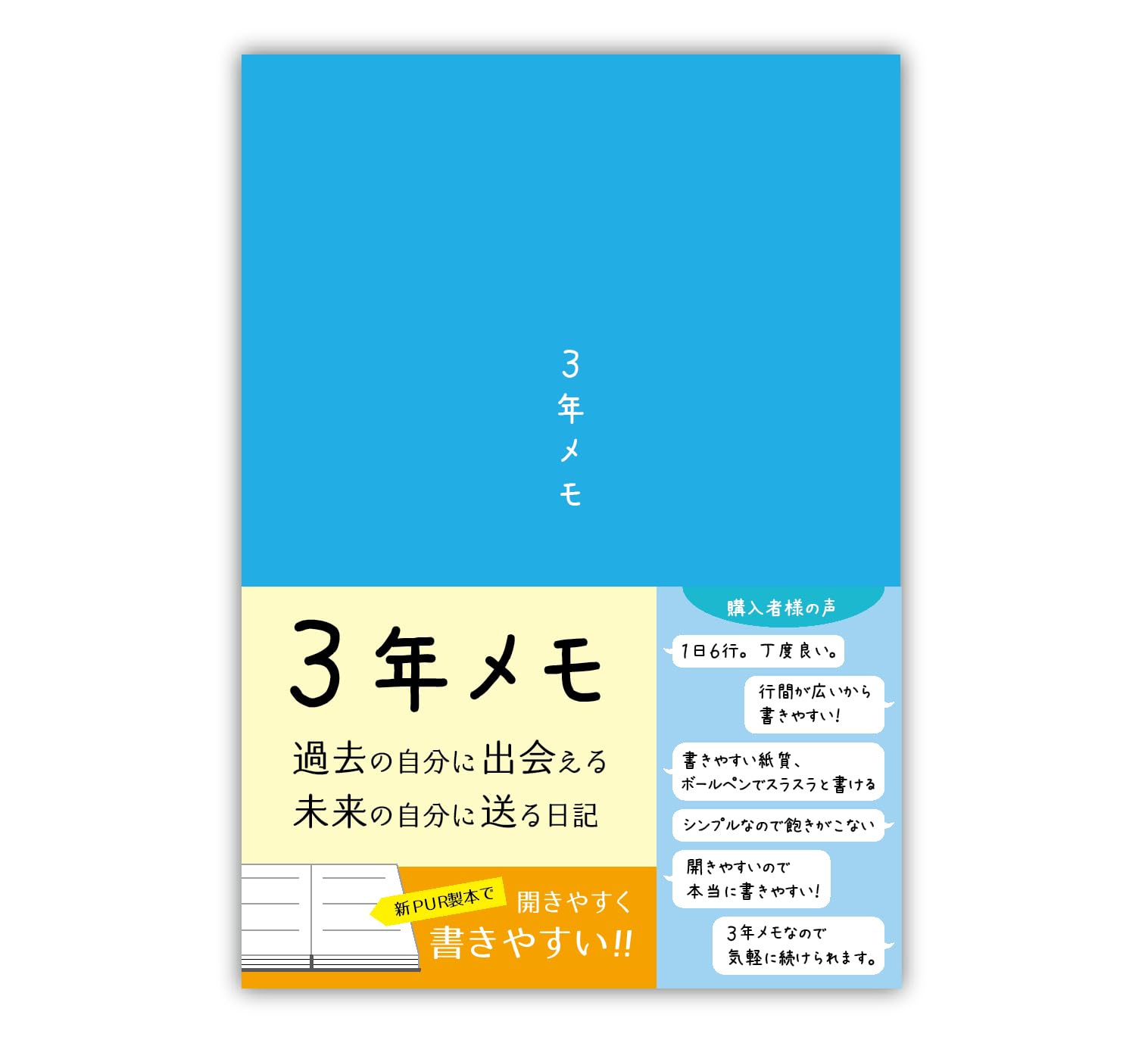 

Note Life 3-Year Memo Diary, A5 Size (21cm x 15cm), Made in Japan, Soft Cover, Dated, Start Anytime, Light Blue