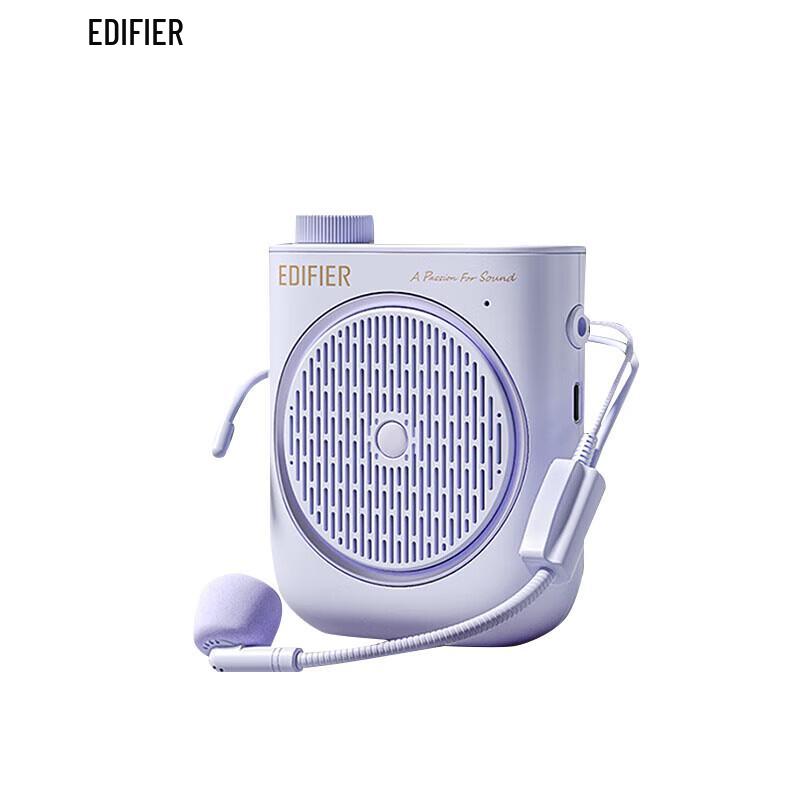 Edifier MF2 Wired Portable Voice Amplifier CN plug (adapter included)