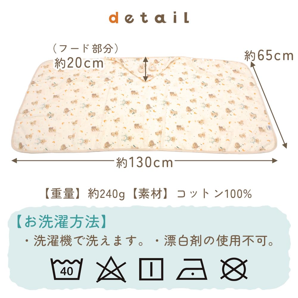 Baby Bath Hooded Bath Baby Gauze Fabric Bathrobe [MiraCic] Bathrobe, Towel, Towel, TN-BGBR A-Lemon