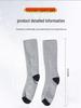 Smart Electric Heated Socks for Skiing and Warmth – Cotton Heating Socks