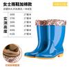 Fashion long rain boots women's non-slip high water shoes pvc women's rain shoes high-top women's soft rubber shoes