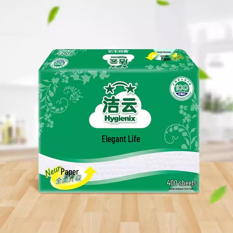 Jieyun 2-Ply Original Wood Pulp Embossed Tissue