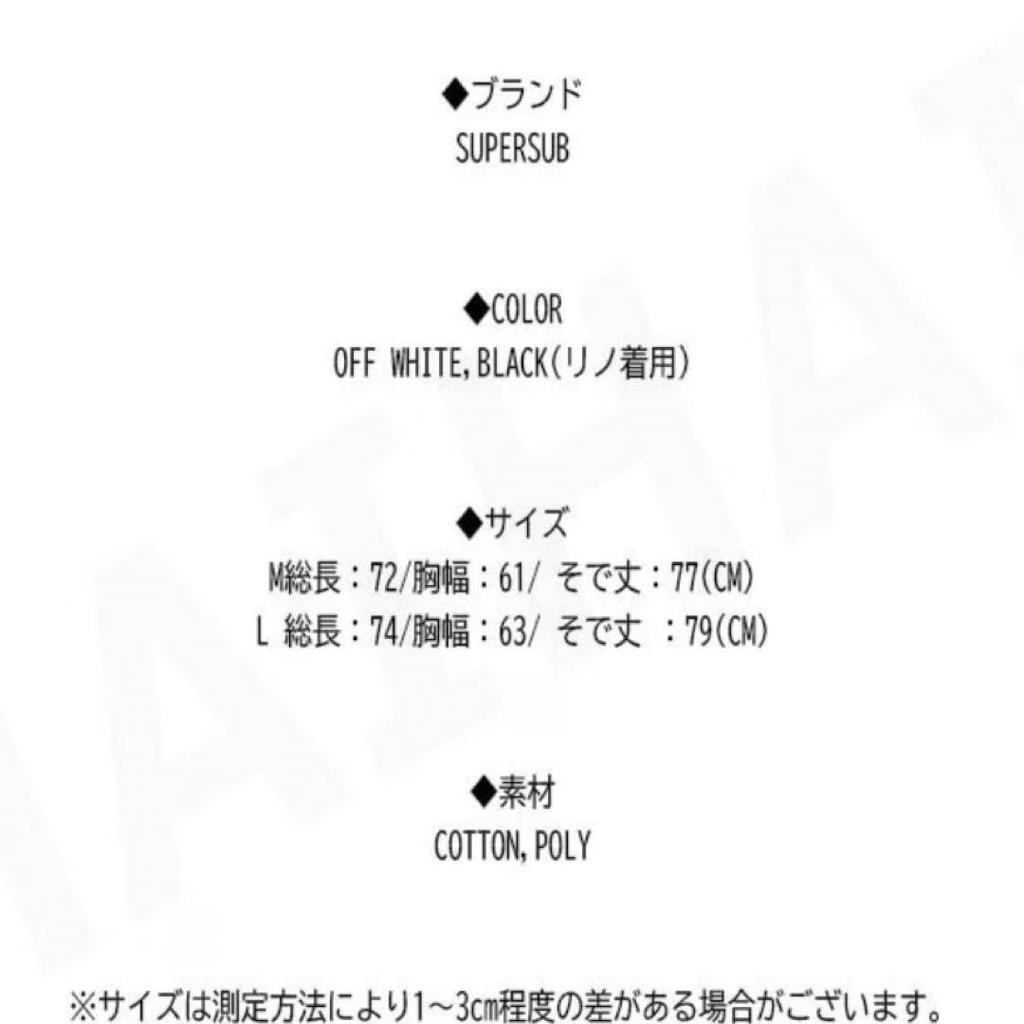 [USED] Stray Kids Reno's SuperSub Club Replica Sweatshirt