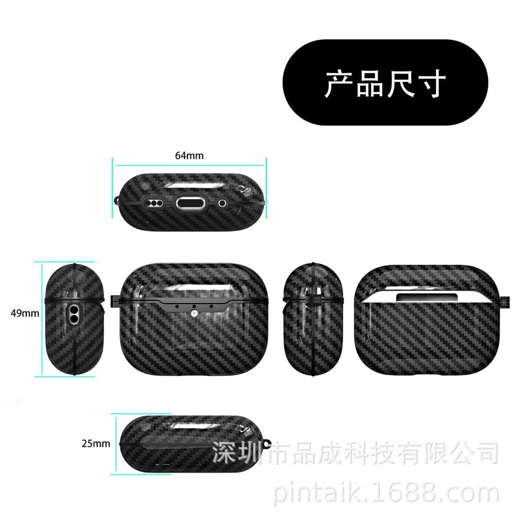 Carbon Fiber TPU Case for Apple AirPods Pro 2 & 3, 3rd & 4th Gen - Anti-Fall Protective Cover
