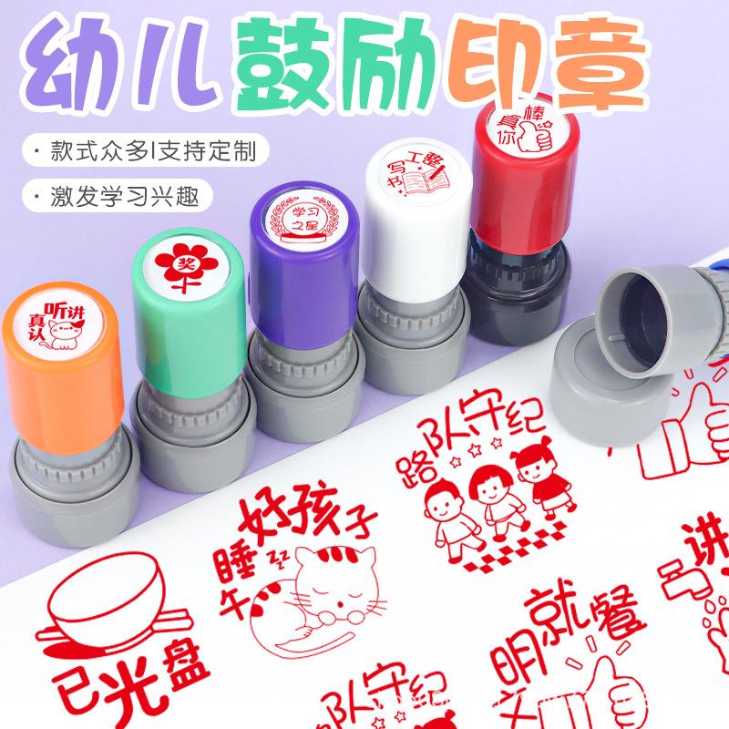 CD Stamp Set for Kindergarten Teachers: Includes Feedback, Hygiene, and Listening Stamps
