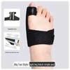 OLOEY Toe Fracture Support Brace