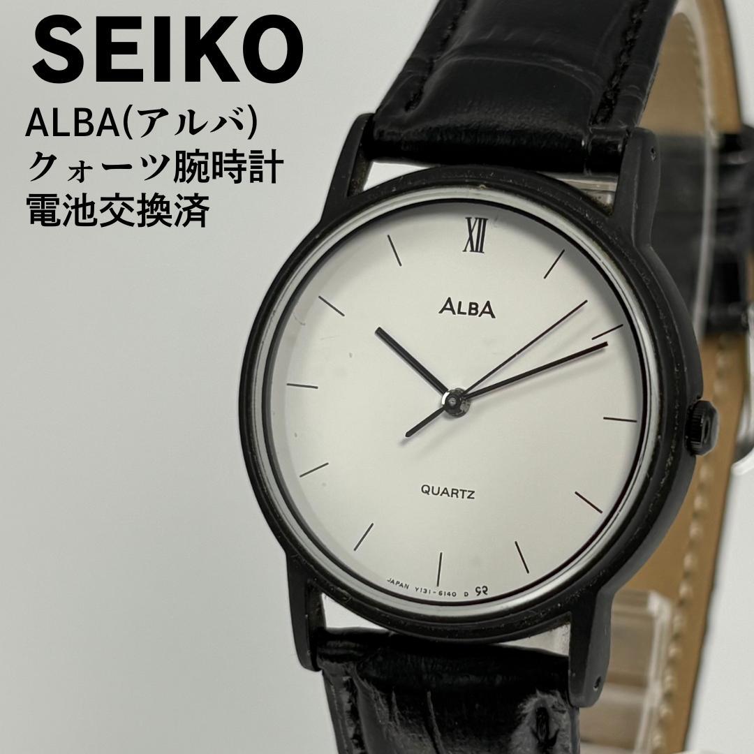 

[USED] SEIKO Alba Quartz Watch Battery Replaced