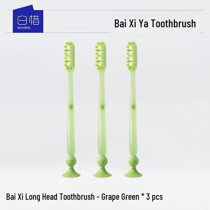 Baixi Long-Head Soft Bristle Toothbrush