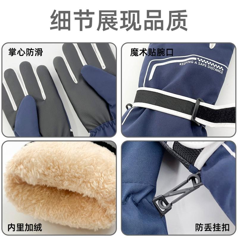 Thick Winter Fleece-Lined Touchscreen Ski Gloves Men Women Windproof Warm Outdoor Cycling Snow Sports
