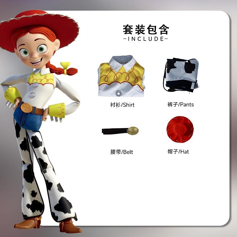 Beishui Trading Woody Clothing Halloween Animation Movie Tris cos Two-dimensional Stage Acting Clothing