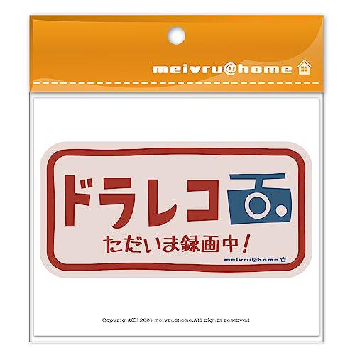 [Magnet] Dashcam Magnet Dashcam Magnet Dashcam Magnet Dashcam Magnet Dashcam Sticker Dashcam Sticker Dashcam Sticker Sticker Made In Japan (Gentl