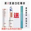 [Official Authentic Products] Lipstick No Stain on Cup Does Not Fade Color-Changing Lipstick Lip Balm Moisturizing and Nourishing Anti-Chapping