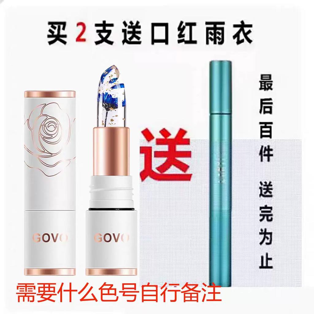 [Official Authentic Products] Lipstick No Stain on Cup Does Not Fade Color-Changing Lipstick Lip Balm Moisturizing and Nourishing Anti-Chapping
