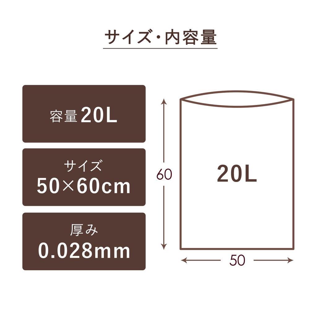 Nippon Giken Milk 10 Pieces For pet cat garbage disaster and to prevent odor Odor-proof Bags, White, 20L, [With Velcro] diapers, sheets, litter,