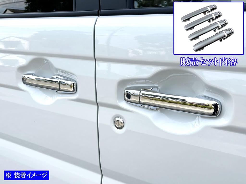 BRIGHTZ Chrome Door Handle Cover Knob for Spacia MK94S MK94 MK 94 [SPA-NOBU-FS-A0B4]