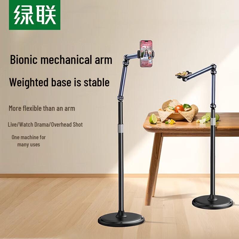 UGREEN LP884 Multi-functional Phone Holder