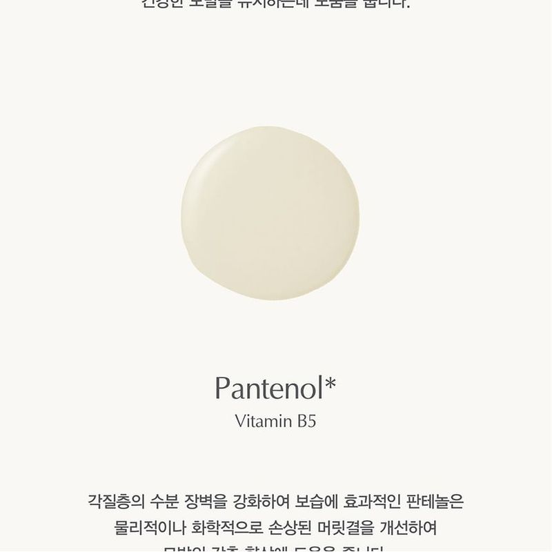 NatureLab - My Boostars Kollagen-Boost-Feuchtigkeitsshampoo