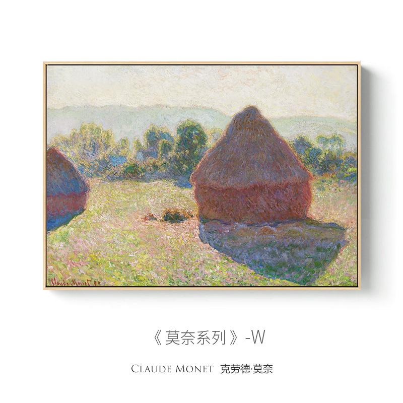 Modern Landscape Famous Monet Canvas Painting Wall Art Nordic Abstract Poster Printing Living Room Mural Home Decoration