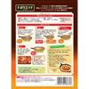 Japan Nipun Oh My Napoliette (Macaroni + Base Sauce) 1 Piece / 260g