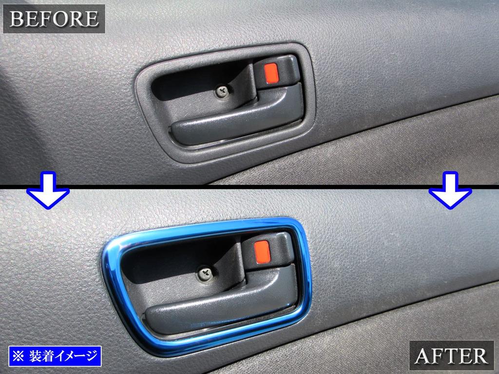 BRIGHTZ Edelstahl Innentürgriff für Toyota Succeed Wagon mit NCP Abdeckungen, verchromt, 4-teiliges Set, Blau, (NCP58G/NCP59G) [INS-DHC-194]