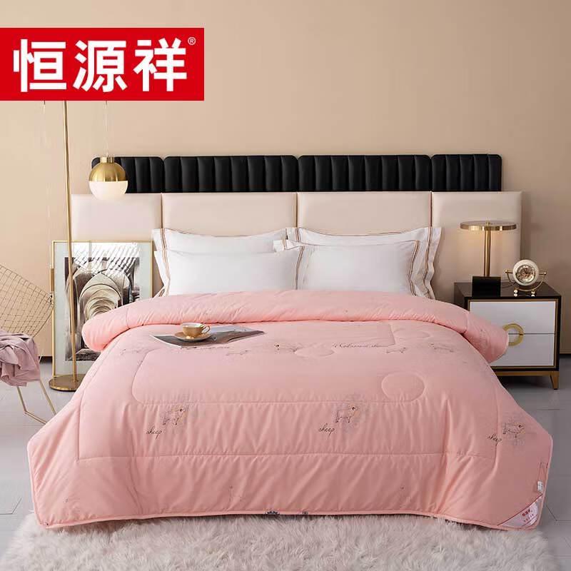 Hengyuanxiang TGB1028 Wolle Mischdecke