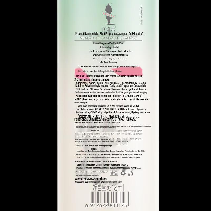 Adolph Natural Fragrance Anti-Dandruff Shampoo & Body Wash Set