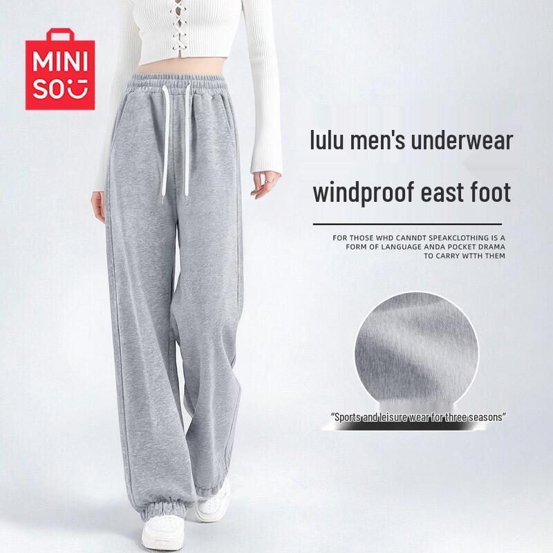 MINISO Women's Loose Fit Autumn Jogger Pants
