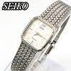 Working Item Seiko Excelline Quartz 2P Diamond Square Watch