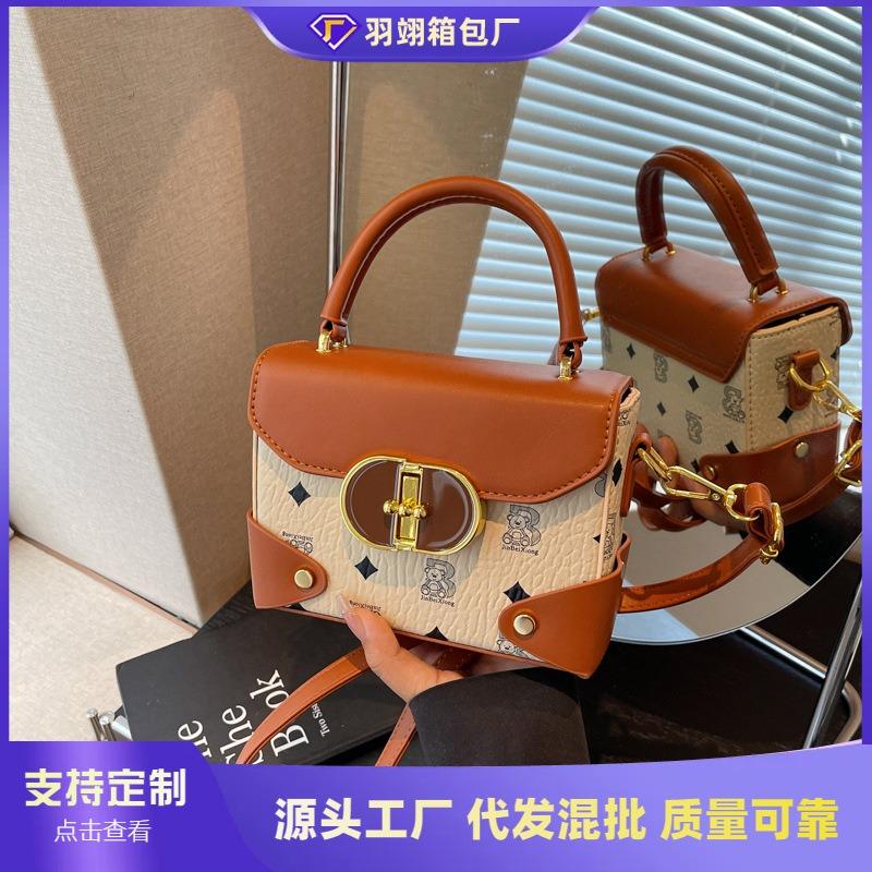 Small Bag Women's Summer New Fashion Messenger Bag Casual Portable Box Small Square Bag
