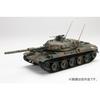 HJ Model Kit Series No. 3 1/35 Scale JGSDF Type 74 Tank Plastic Model Kit, Molded Color, HJMM003