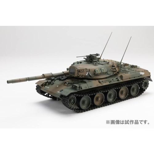 HJ Model Kit Series No. 3 1/35 Scale JGSDF Type 74 Tank Plastic Model Kit, Molded Color, HJMM003