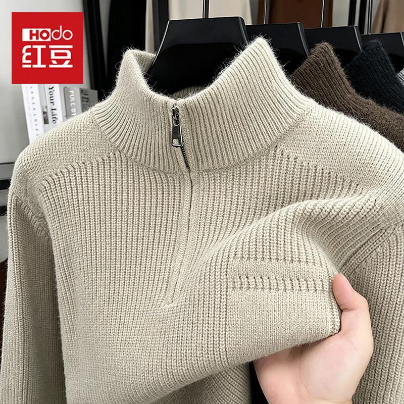 Hodo Men's Half-Zip High Collar Knitted Sweater