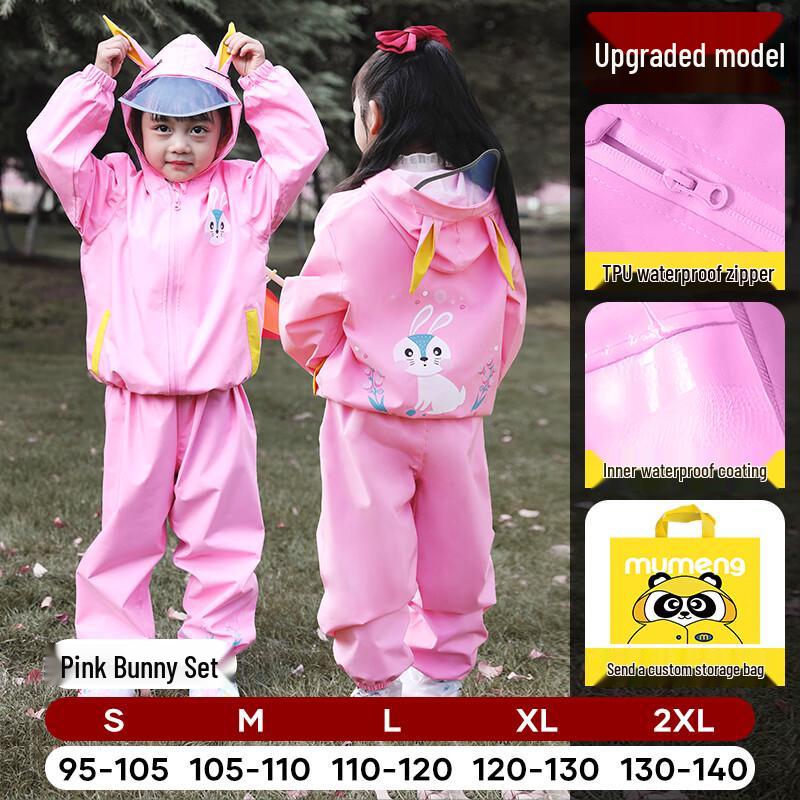 Детский раздельный дождевик Mumeng S