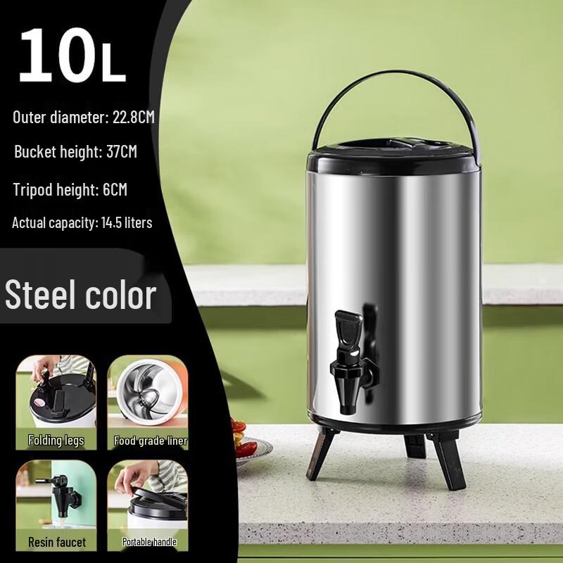

SPSR Double-Layer Insulated Stainless Steel Beverage Dispenser